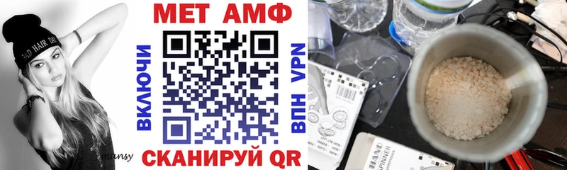 АМФ 97%  Учалы 