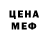 Кетамин ketamine Shy Place