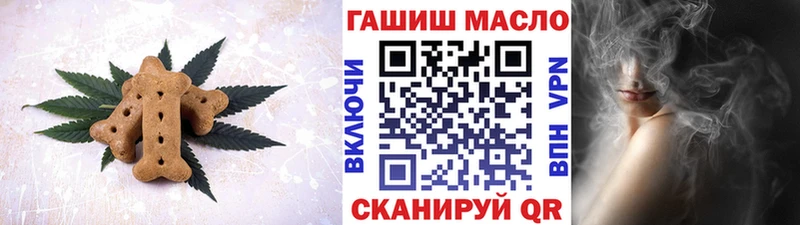 Еда ТГК марихуана  Учалы 