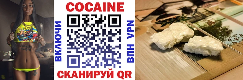 Cocaine Эквадор  Учалы 