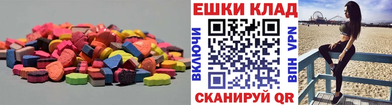 наркотики  Учалы  Экстази louis Vuitton 