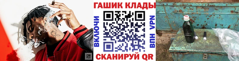 mega зеркало  Учалы  Гашиш Ice-O-Lator  купить  