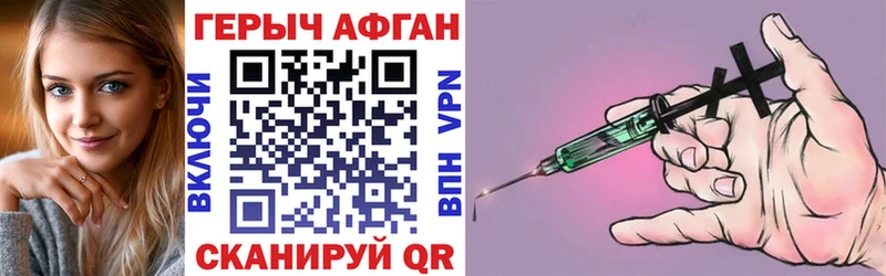 блэк спрут маркетплейс  Учалы  Героин VHQ 