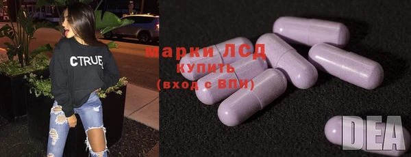 кокаин Армянск