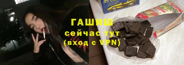 кокаин Армянск