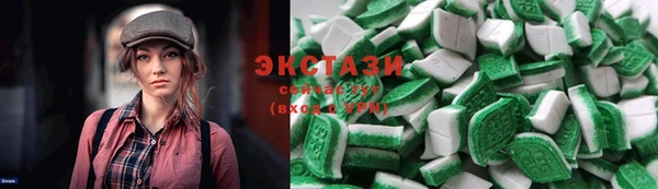 кокаин Армянск