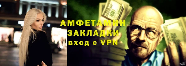 кокаин Армянск