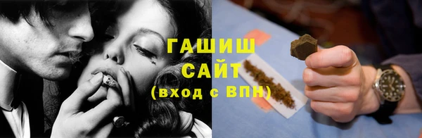 марки nbome Аркадак