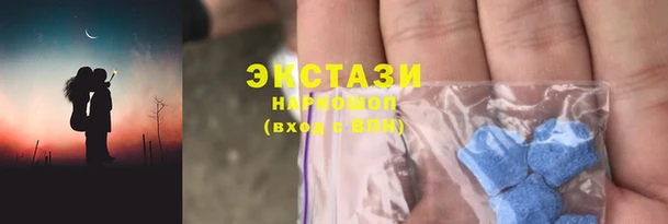 кокаин Армянск