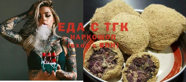 марки nbome Аркадак