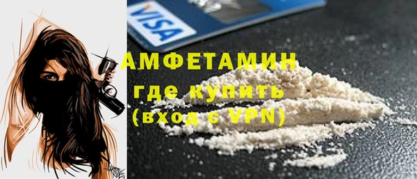 кокаин Армянск