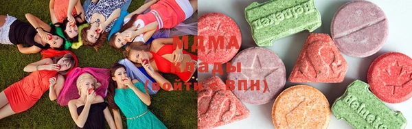mdma Арсеньев