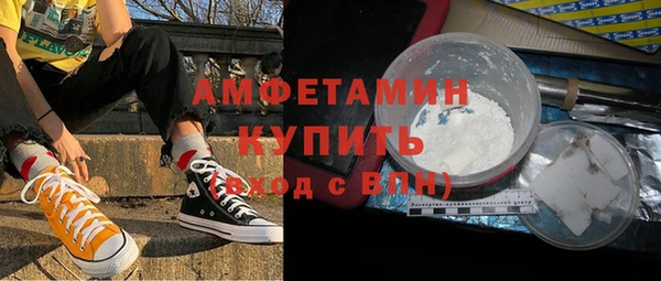 кокаин Армянск