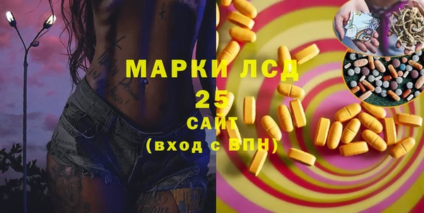 кокаин Армянск