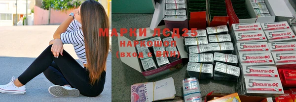 марки nbome Аркадак