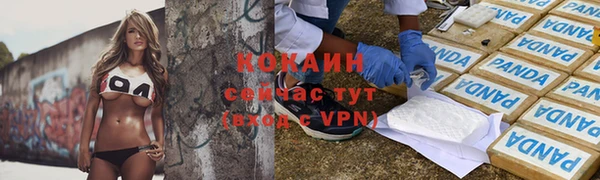 марки nbome Аркадак