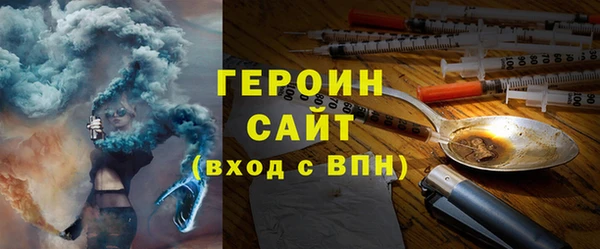 марки nbome Аркадак