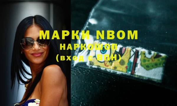 марки nbome Аркадак