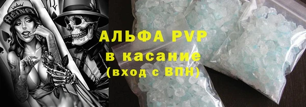 кокаин Армянск