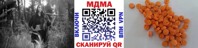 МДМА VHQ  ссылка на мегу вход  Учалы 