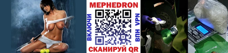 кракен маркетплейс  Учалы  МЕФ мука 