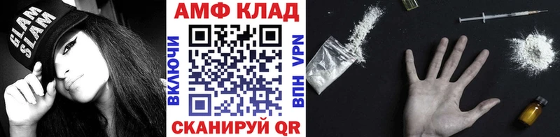 МЕТАМФЕТАМИН пудра  omg   Учалы 