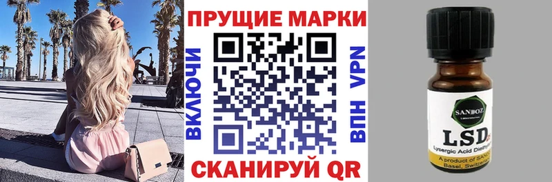 Наркотические марки 1,5мг  mega вход  Учалы 
