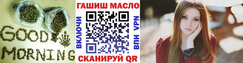 Дистиллят ТГК THC oil  Учалы 