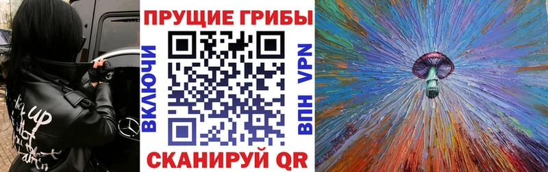 MEGA рабочий сайт  Учалы  Галлюциногенные грибы Magic Shrooms  магазин продажи  