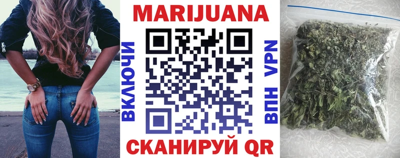 Каннабис White Widow  Учалы 